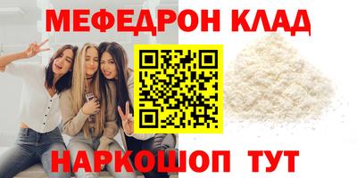 COCAINE Краснодар