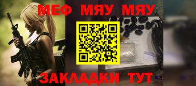COCAINE Краснодар