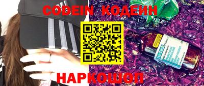 спиды Краснознаменск