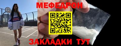 COCAINE Краснодар