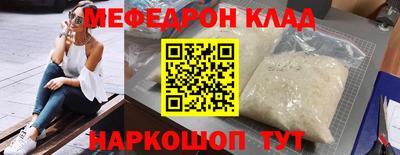 соль курить ск Краснокаменск
