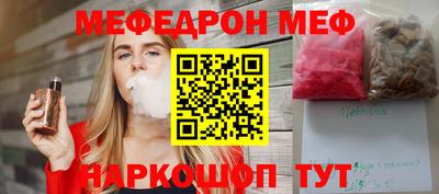 соль курить ск Краснокаменск