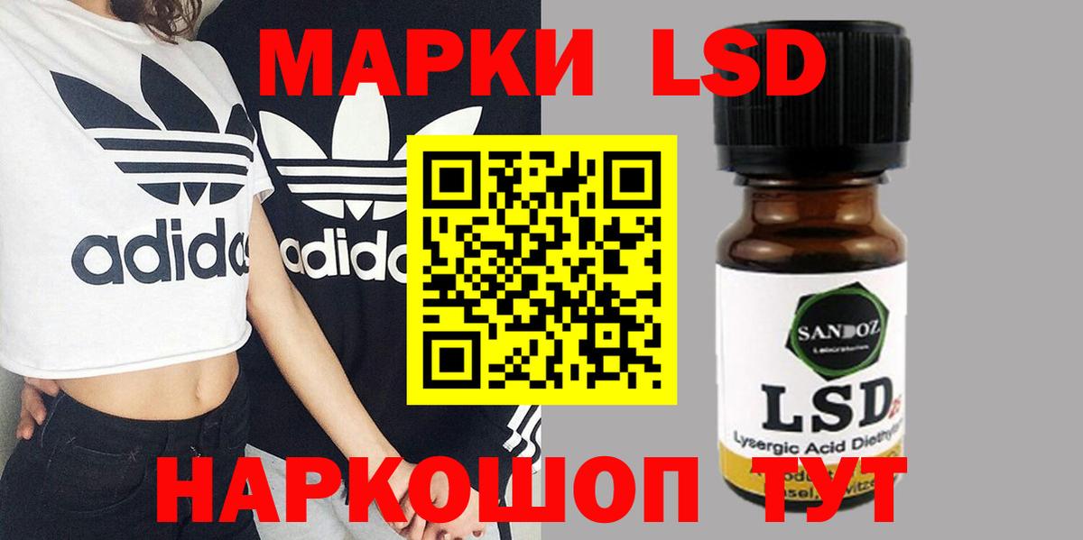 ЛСД экстази ecstasy Самара