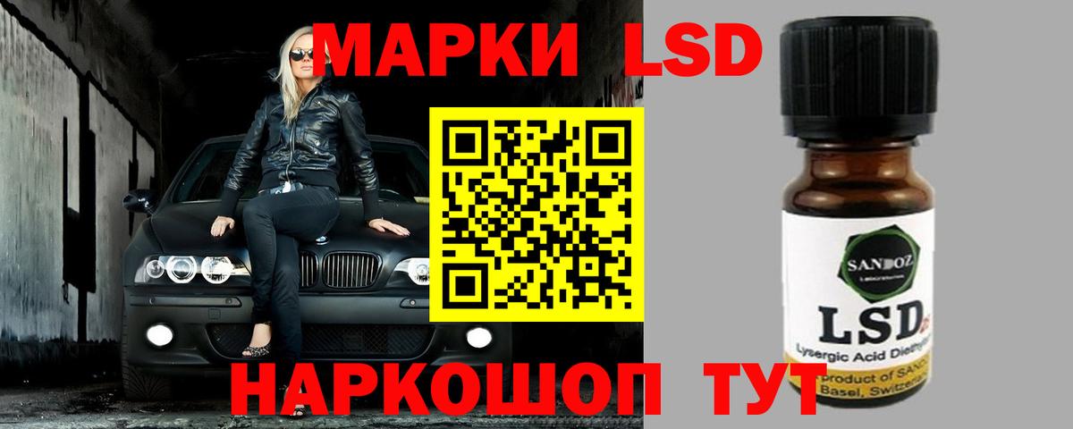 ЛСД экстази ecstasy  Вход с VPN  Самара  LSD-25 экстази ecstasy 