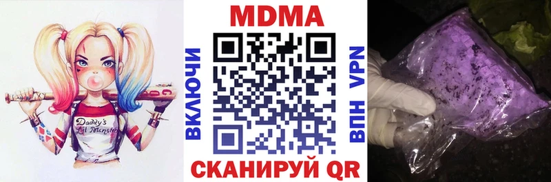 blacksprut как зайти  Самара  МДМА молли 