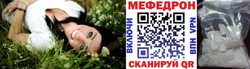 hydra зеркало  Самара  МЯУ-МЯУ mephedrone  купить наркоту 