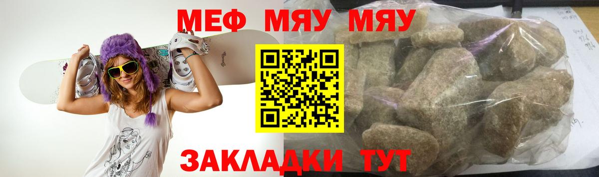 Мефедрон 4 MMC  Мефедрон VHQ  Меф  Вход с VPN  Самара 