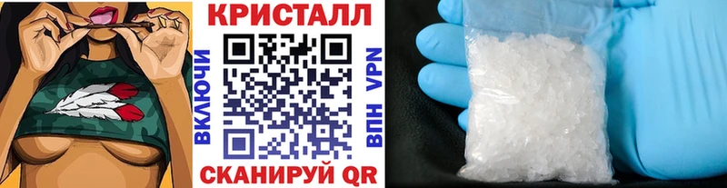 Первитин Methamphetamine omg маркетплейс Самара