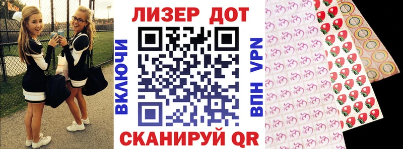Марки 25I-NBOMe 1,5мг  хочу наркоту  мега ONION  Самара 