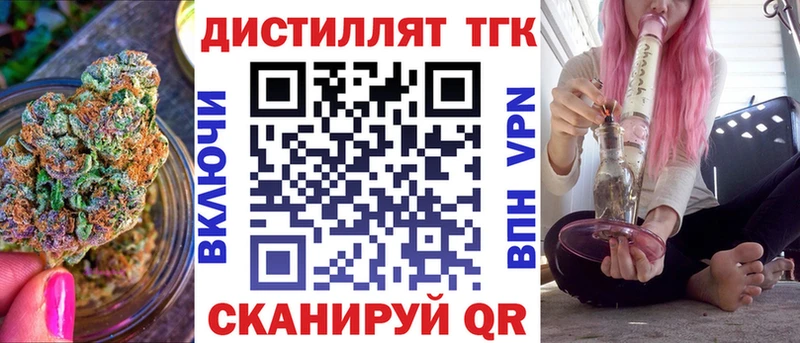 нарко площадка официальный сайт  Самара  Дистиллят ТГК Wax 