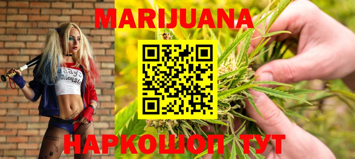 МАРИХУАНА индика  Шишки марихуана марихуана  Самара  Вход с VPN  МАРИХУАНА THC 21%  Марихуана Bruce Banner 
