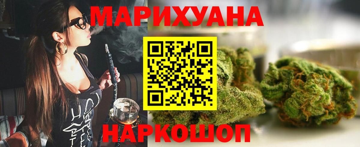 Бошки марихуана индика Самара